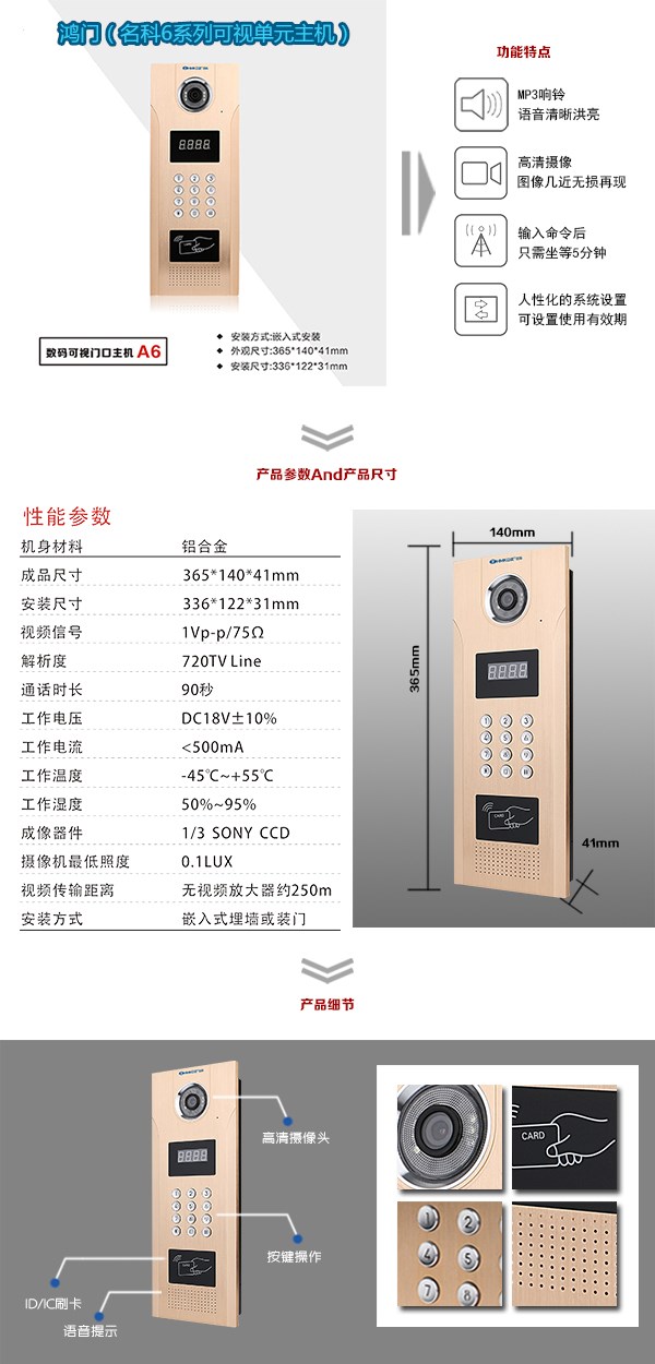 洱源县 可视单元主机1